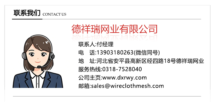 1739339611340018848.jpg 聯(lián)系我們.jpg